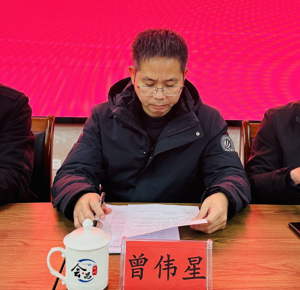 1.25會(huì)議照片7.jpg