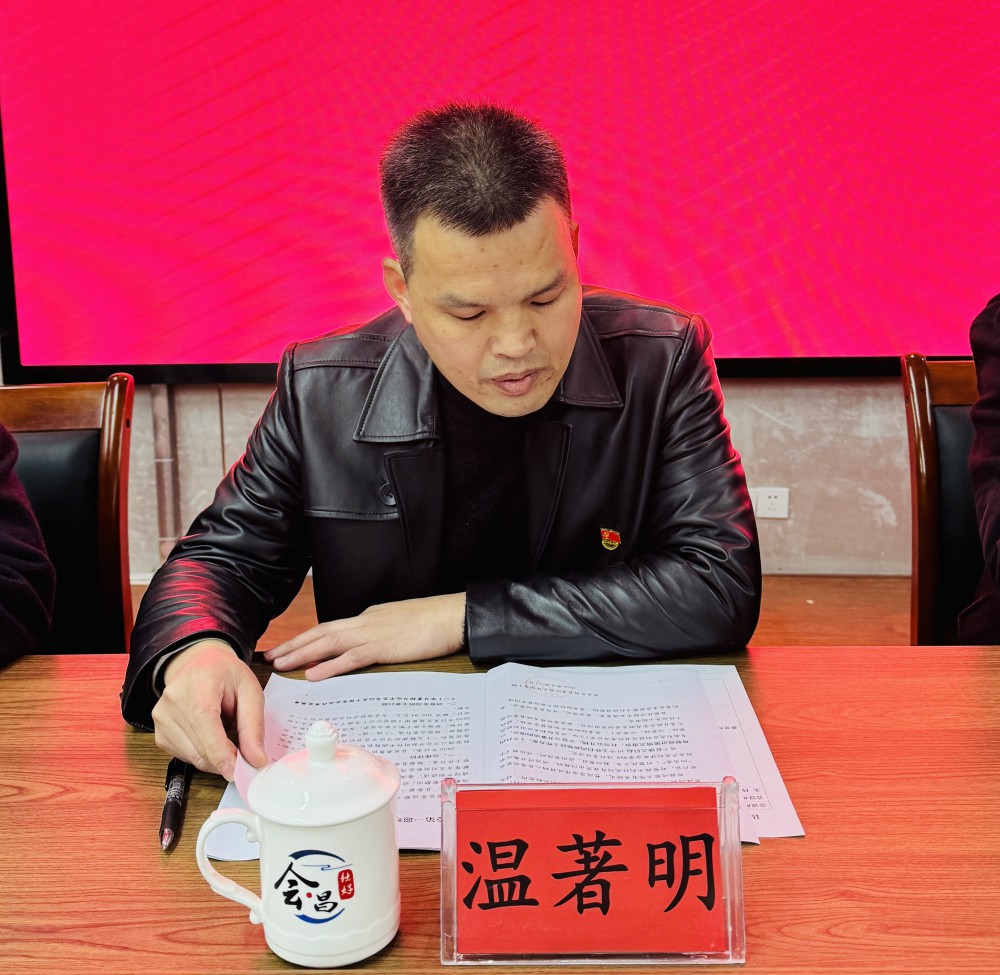 1.25會(huì)議照片8.jpg