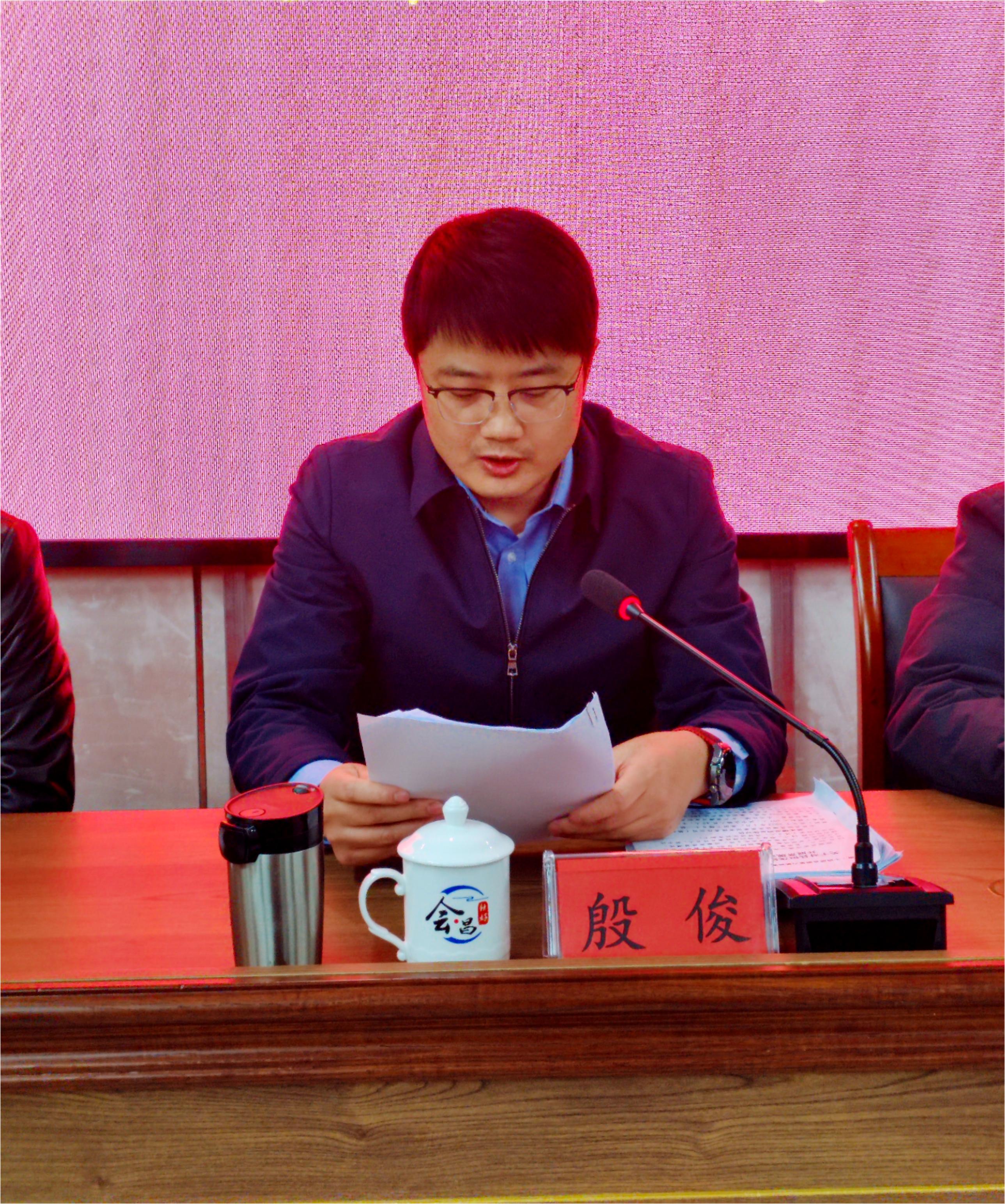 1.25會(huì)議照片4.jpg