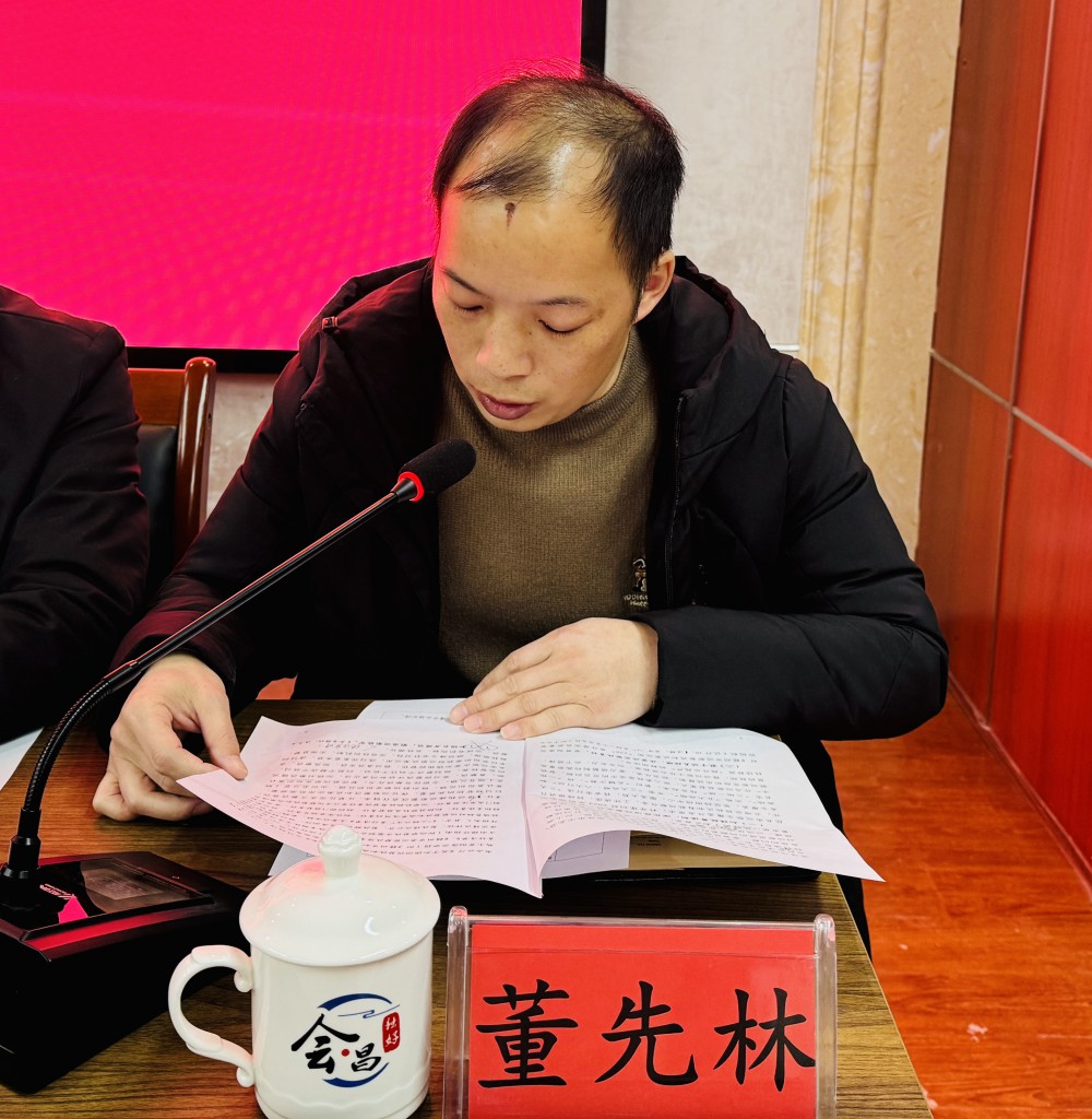 1.25會(huì)議10.jpg
